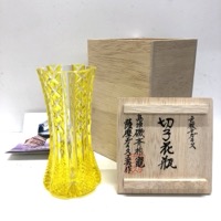 島津 薩摩切子 色被せガラス 切子花瓶 花差 ガラス 花瓶 黄色 イエロー 薩摩ガラス工芸 美術